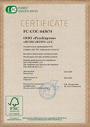 Сертификат FSC