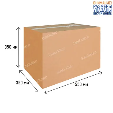 Картонная коробка 550х350х350 мм, Т-24 бурый