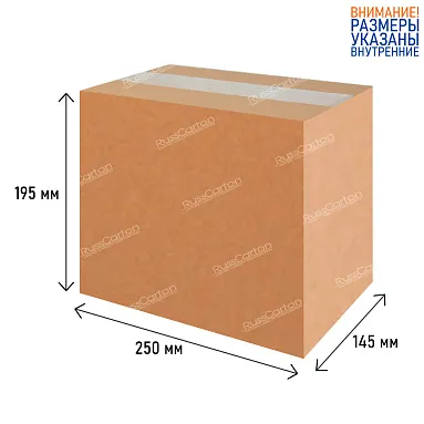 Картонная коробка 250х145х195 мм, Т-22 бурый