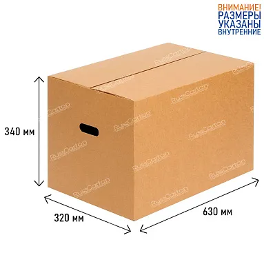 Картонная коробка №2/1 с ручками, 630х320х340 мм, Т-24 бурый