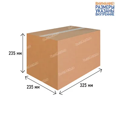 Картонная коробка 325х235х235 мм, Т-23 бурый