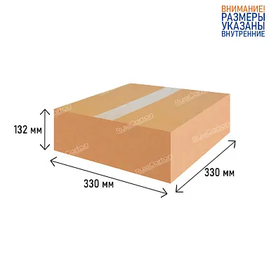 Картонная коробка 330х330х132 мм, Т-22 бурый