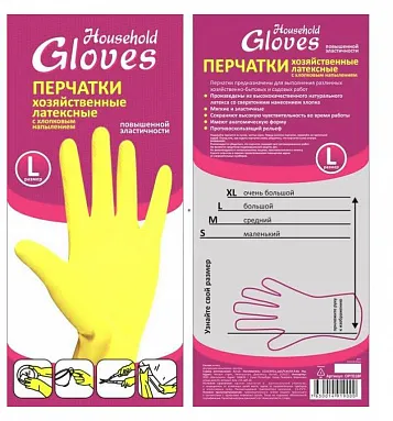 Перчатки хозяйственные латексные, размер L