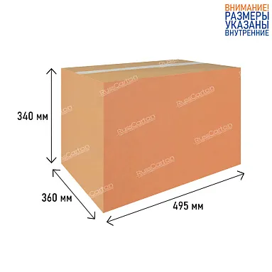 Картонная коробка 495х360х340 мм, Т-22 бурый