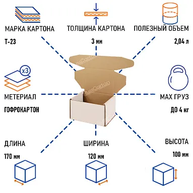 Почтовый короб тип "Ж", 170х120х100 мм, Т-23 белый/бурый