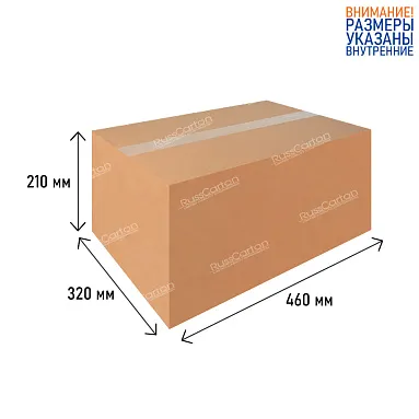 Картонная коробка 460х320х210 мм, Т-23 бурый