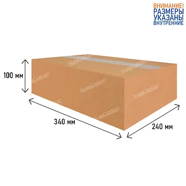 Картонная коробка 340х240х100 мм, Т-22 бурый