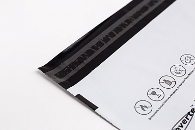 Курьерский пакет пэ с карманом, 330х510+50 мм. У