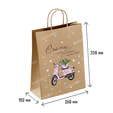 Крафт пакет с кручеными ручками «Счастье есть», 35х26х15 см