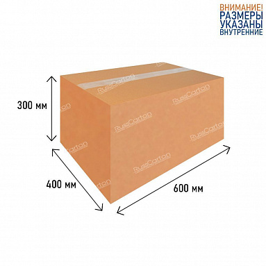 Картонная коробка 600х400х300 мм, Т-23 бурый