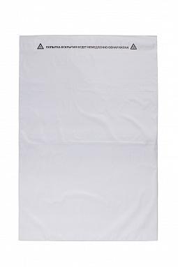 Курьерский пакет пэ с карманом, 330х510+50 мм. У
