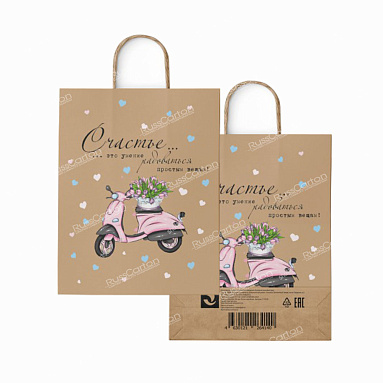 Крафт пакет с кручеными ручками «Счастье есть», 35х26х15 см