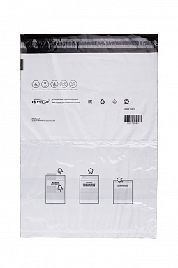 Курьерский пакет пэ с карманом, 330х510+50 мм. У