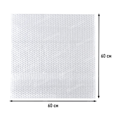 Пакет ВПП, 60х60 см