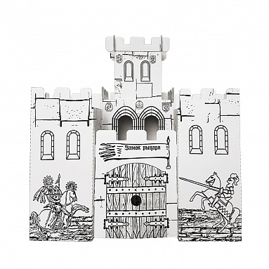 Картонный домик-раскраска "Рыцарский замок" У