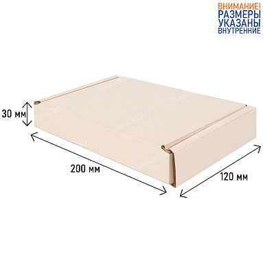 Картонный короб КС-21, 200х120х30 мм, Т-22 белый/бурый