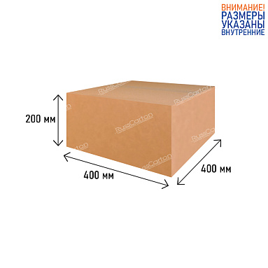 Картонная коробка 400х400х200 мм, Т-23 бурый